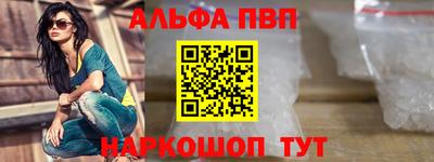соль ск Волгодонск