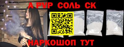 дмт Волжский