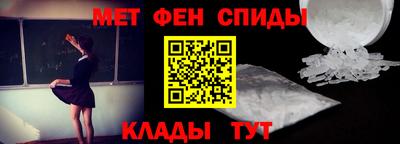 альфа пвп VHQ Волжск