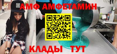 дмт Волжский