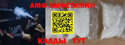 соль ск Волгодонск