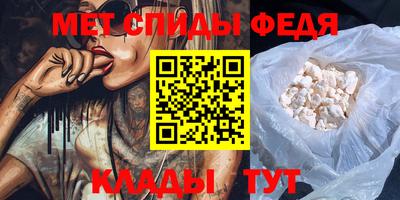 соль ск Волгодонск