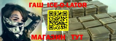 соль ск Волгодонск