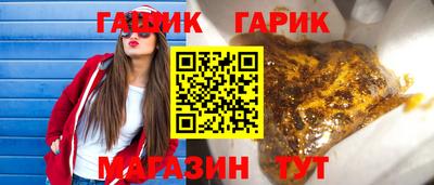 альфа пвп VHQ Волжск