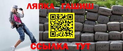 альфа пвп VHQ Волжск