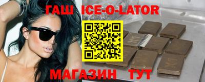 альфа пвп VHQ Волжск