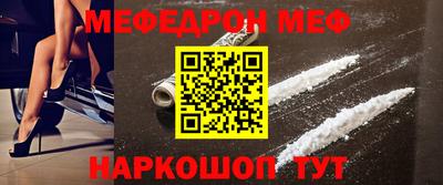 соль ск Волгодонск