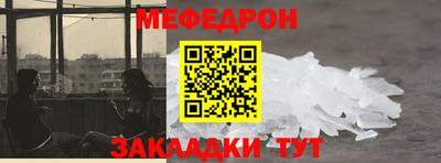 дмт Волжский