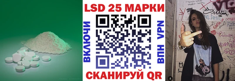LSD-25 экстази кислота  Мытищи 