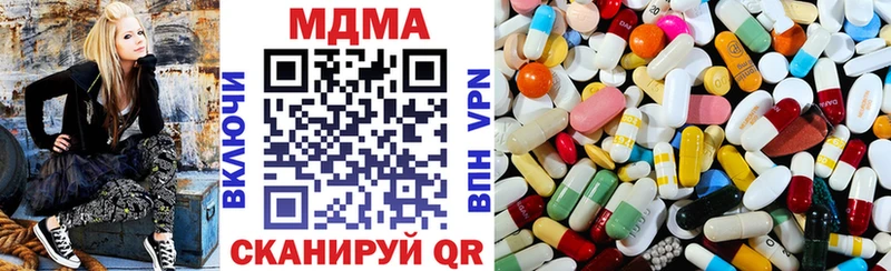 ссылка на мегу зеркало Мытищи МДМА crystal