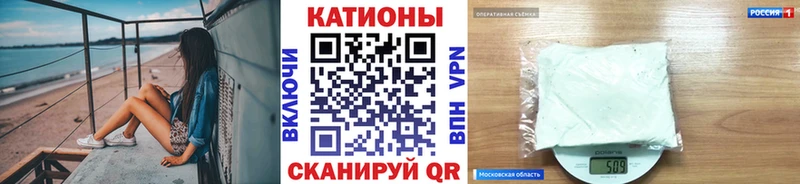 Мефедрон VHQ  Мытищи 