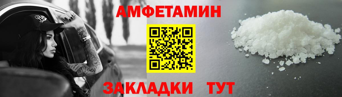 Мытищи  Метамфетамин кристалл  Вход с VPN 