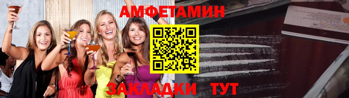 Каннабис  Метамфетамин  Вход с VPN  LSD-25  Мытищи  ГАШИШ  Меф   ГАШИШ 