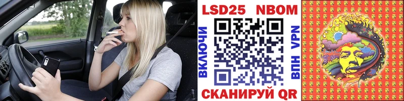 blacksprut ТОР  Мытищи  Марки 25I-NBOMe 1,8мг  наркота 