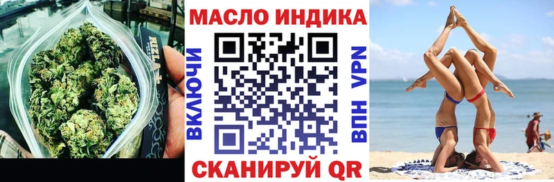 ТГК вейп с тгк  блэк спрут маркетплейс  Мытищи 