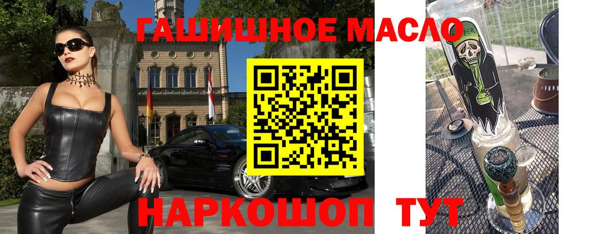 Дистиллят ТГК концентрат Мытищи