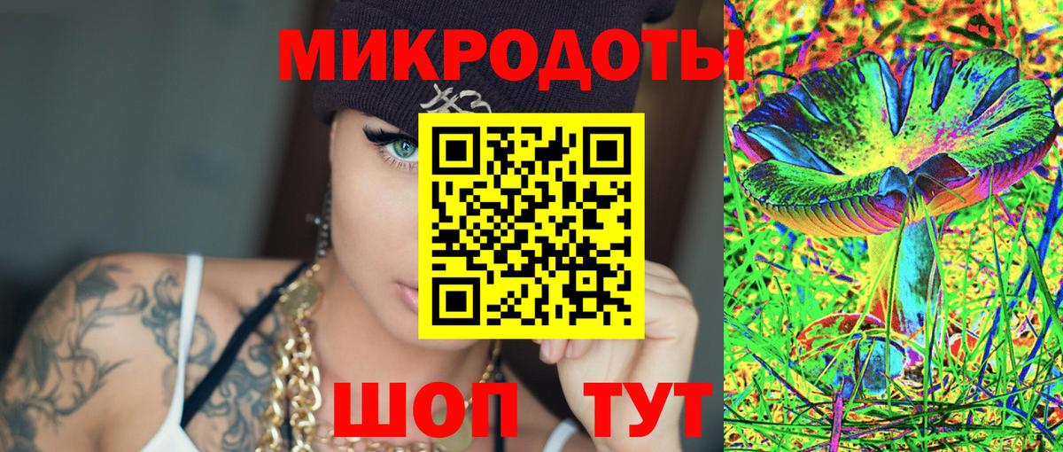Галлюциногенные грибы мухоморы Мытищи