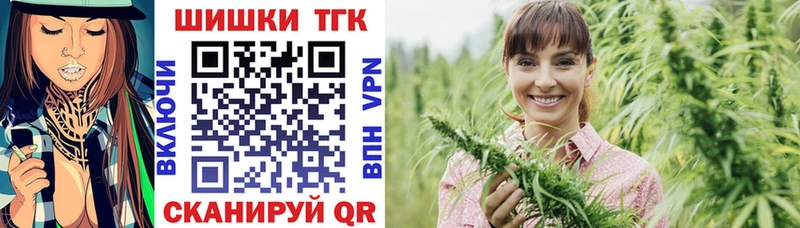 KRAKEN зеркало  Мытищи  Бошки Шишки марихуана  купить  цена 