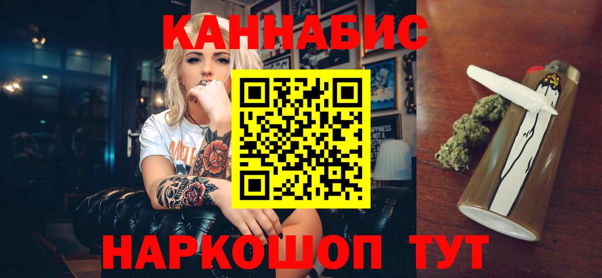 Бошки Шишки AK-47 Мытищи