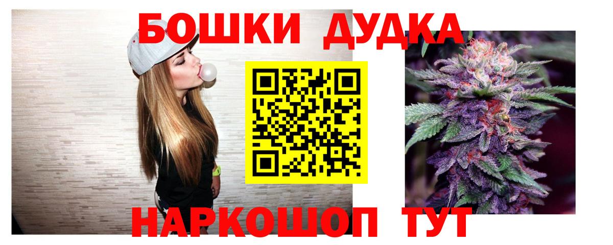 Мытищи  Канабис LSD WEED  Каннабис SATIVA & INDICA  МАРИХУАНА MAZAR  Вход с VPN 